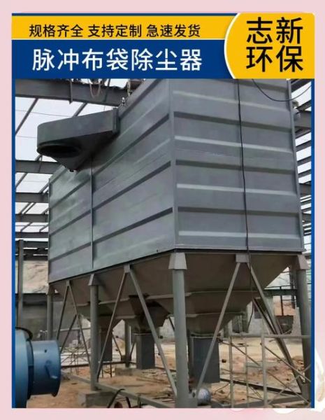 安徽除尘器有限公司哪家好_如何选择布袋除尘器