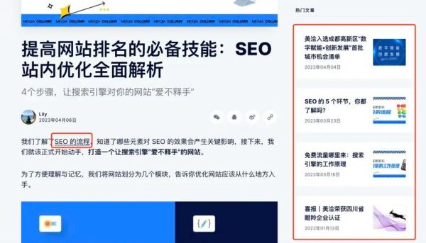 如何提升网站权重_长尾关键词挖掘技巧