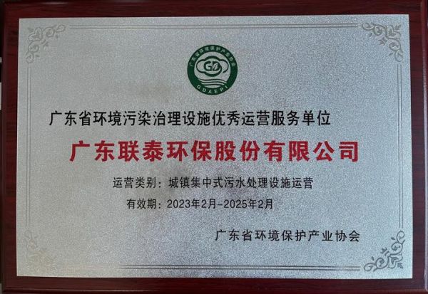 广东环保环境有限公司怎么样_广东环保环境有限公司服务范围