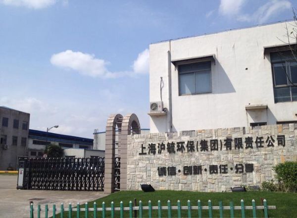 上海环境有限公司怎么样_上海环境有限公司做什么业务