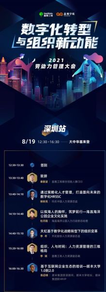 深圳盖雅环境科技有限公司怎么样_盖雅环境科技主营业务