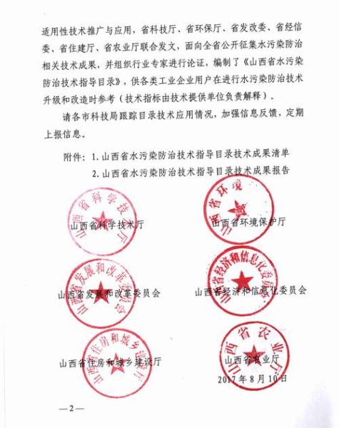 深圳盖雅环境科技有限公司怎么样_盖雅环境科技主营业务