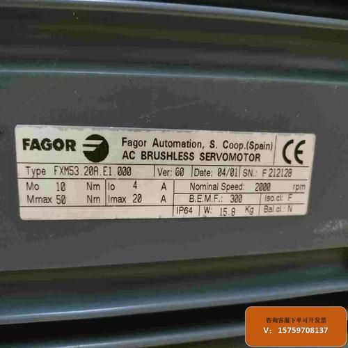 法国法捷斯工业有限公司怎么样_产品优势有哪些