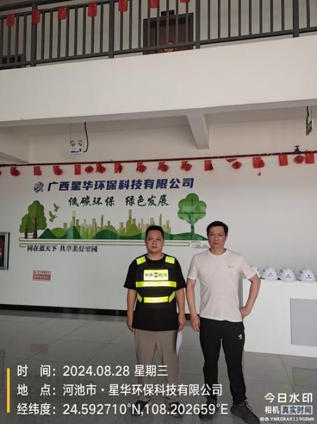 中果环保科技有限公司怎么样_中果环保科技有限公司做什么的