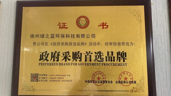 江苏环保有限公司哪家好_如何选择靠谱的环保服务商