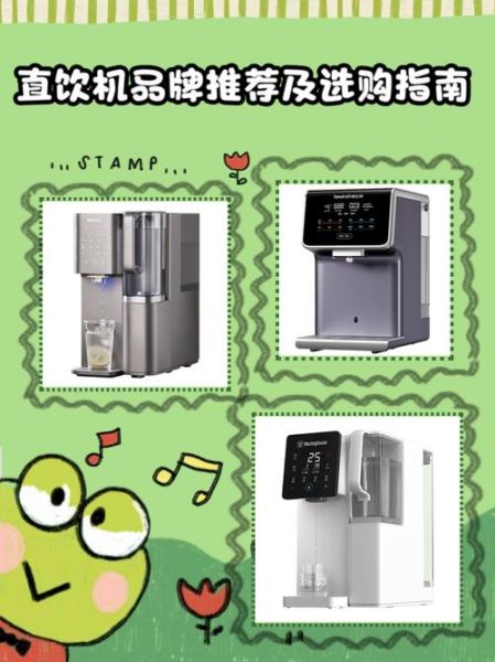 直饮机有限公司哪家好_直饮机安装步骤