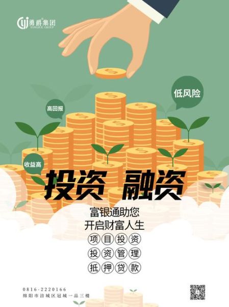 投资管理公司如何盈利_行业前景怎么样