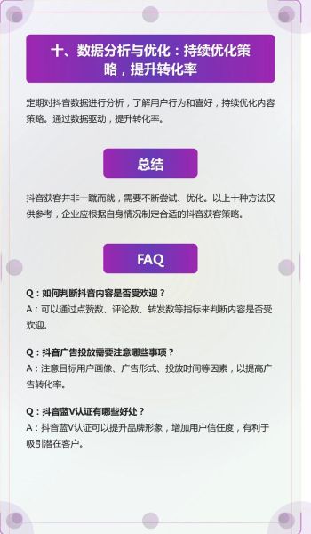 企业互联网市场怎么做_如何快速获客