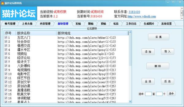 网站如何快速排名_新站多久能上首页