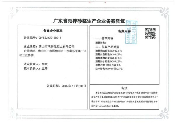 东莞市望洪水务有限公司怎么样_望洪水务服务范围有哪些