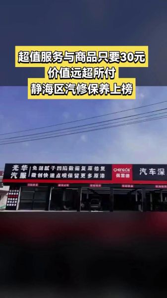 汽服前景怎么样_汽服行业还能赚钱吗