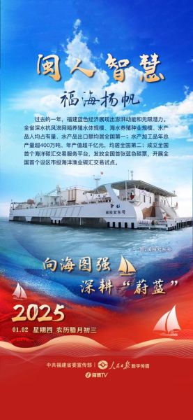 福建海集团是做什么的_福建海集团怎么样