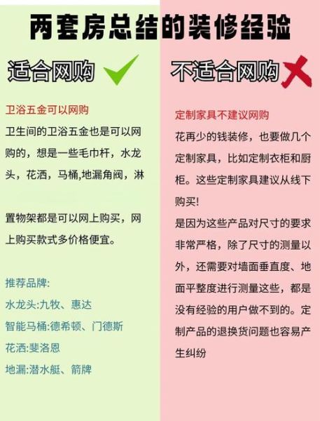 家装电商哪个平台靠谱_装修网购避坑指南