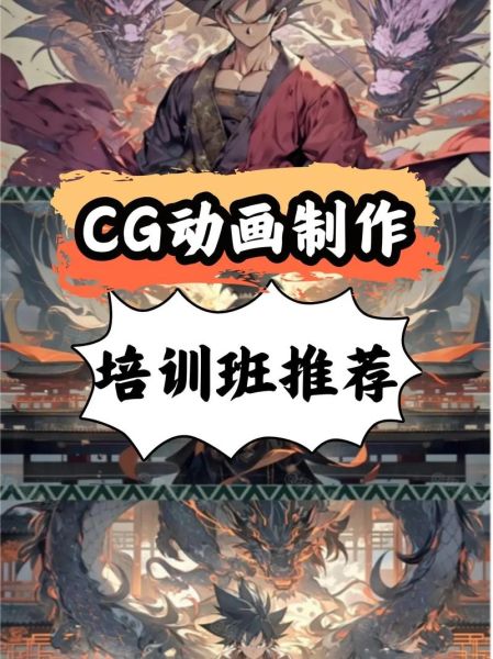 CG行业就业前景如何_如何进入CG行业