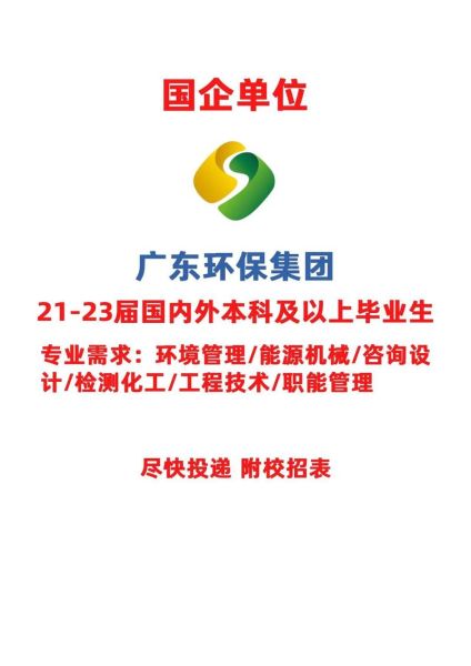 广州环保公司哪家好_广州环保公司怎么选
