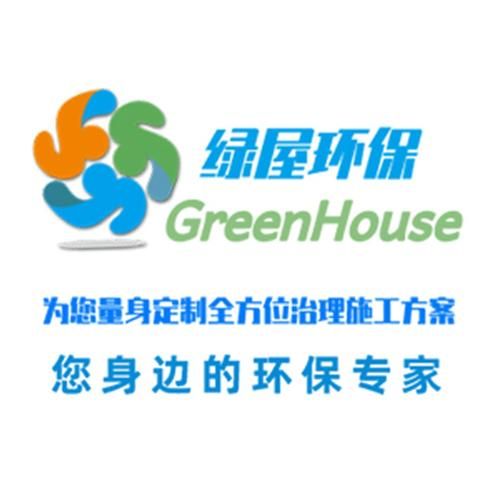 环保有限公司是做什么的_如何选择靠谱的环保服务商