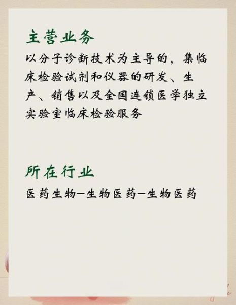 基因公司前景如何_基因公司值得投资吗