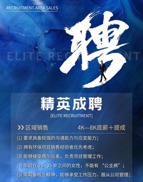 深圳环保能源有限公司怎么样_深圳环保能源有限公司招聘