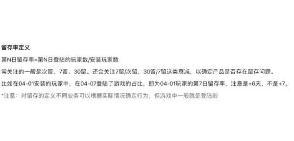 2024网络游戏用户增长趋势_如何提升游戏留存率