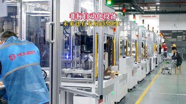 非标设备前景怎么样_非标设备行业赚钱吗