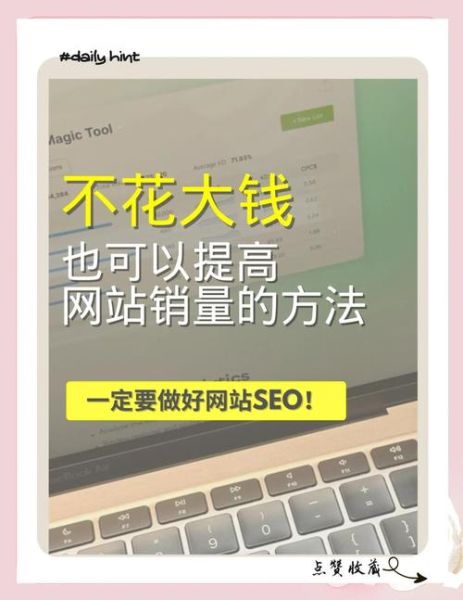 2024年做网站还赚钱吗_如何精准选品做SEO