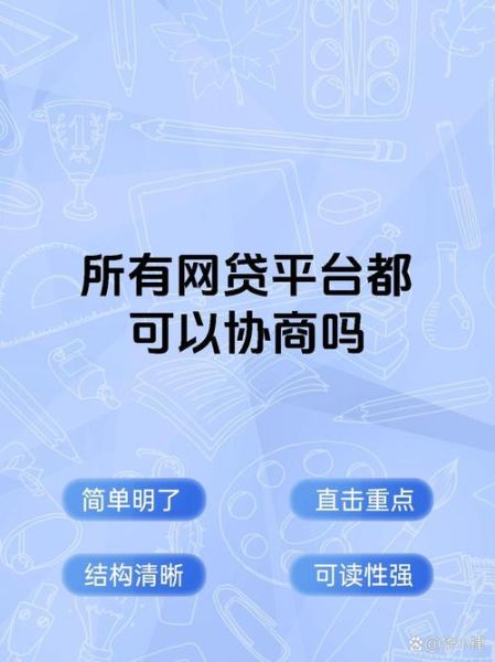 互联网贷款前景怎么样_互联网贷款还能做吗