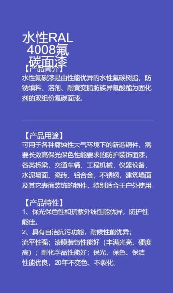 防腐涂料怎么选_金属防腐处理方法