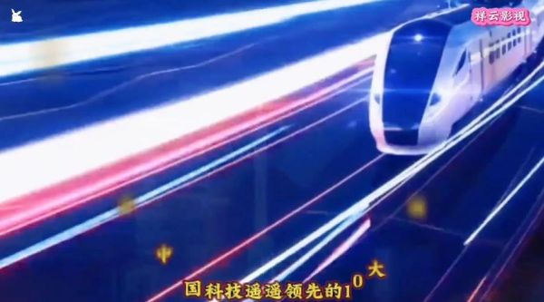 中国科技创新前景如何_未来十年突破点在哪