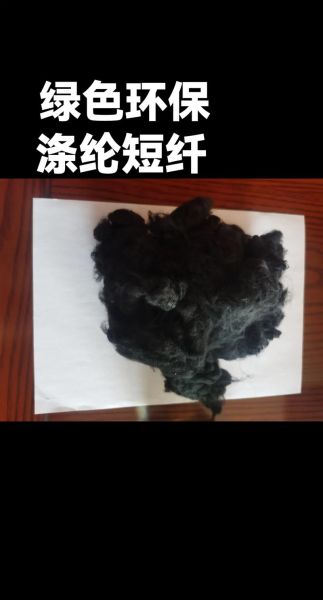 宜兴市荣成化纤有限公司怎么样_涤纶短纤价格行情