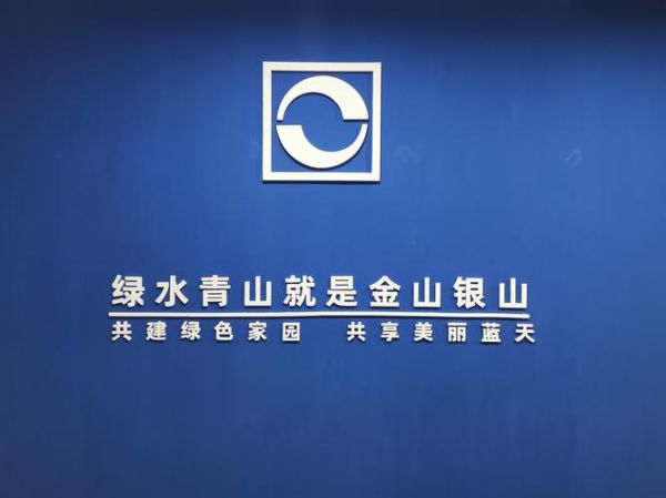 蓝天环保有限公司怎么样_蓝天环保有限公司靠谱吗