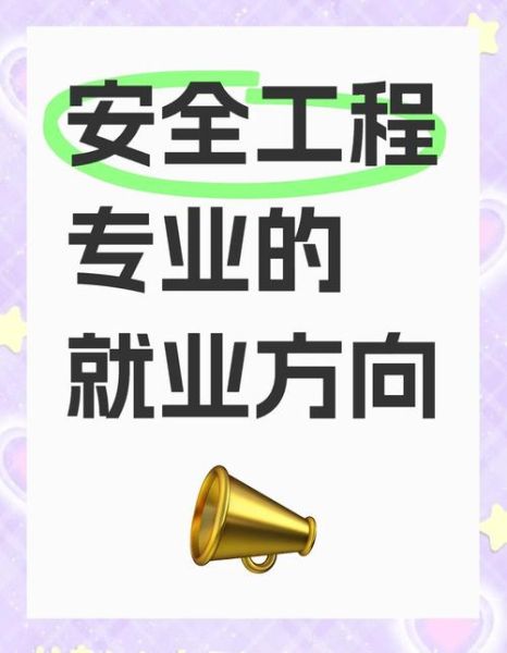网络信息安全行业前景如何_网络安全工程师就业方向