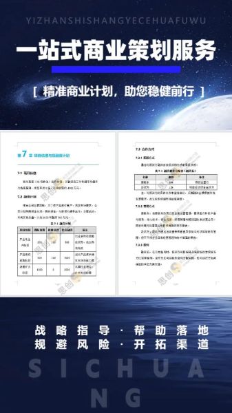 互联网融资咨询公司有哪些_如何选择靠谱平台