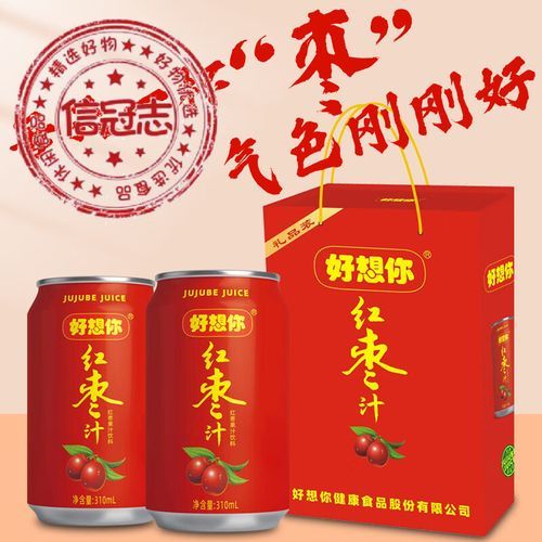好想你红枣品牌怎么样_好想你红枣适合送礼吗
