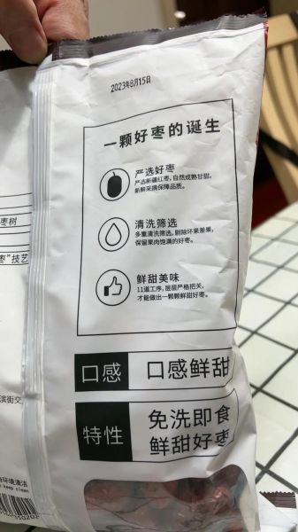好想你红枣品牌怎么样_好想你红枣适合送礼吗