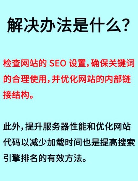 如何提高网站权重_新站多久能被搜索引擎收录