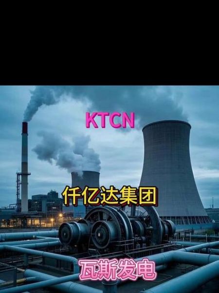 仟亿达科技股份有限公司怎么样_仟亿达节能服务有哪些