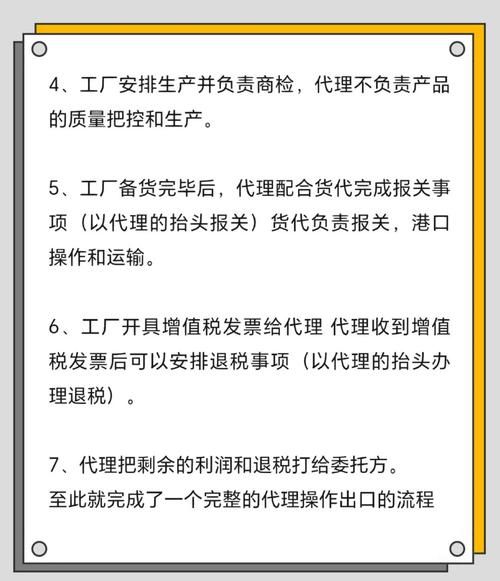 杭州桂冠进出口有限公司怎么样_外贸合作流程