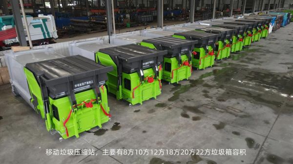 江苏环卫设备有限公司哪家好_垃圾压缩站怎么选