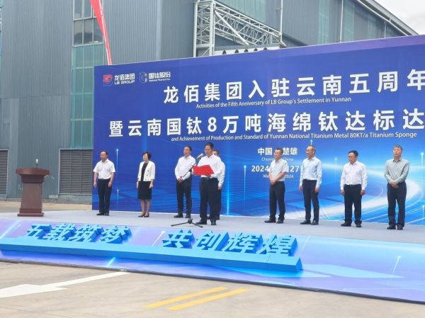 云南国能化工有限公司怎么样_云南国能化工有限公司主营产品