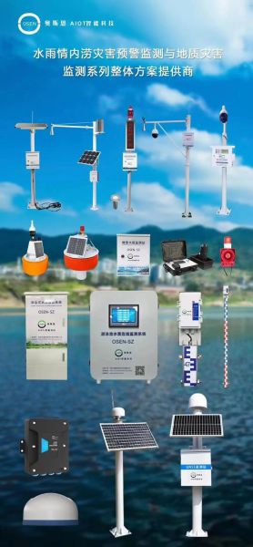 环保仪器有限公司哪家好_如何挑选高精度环境监测设备