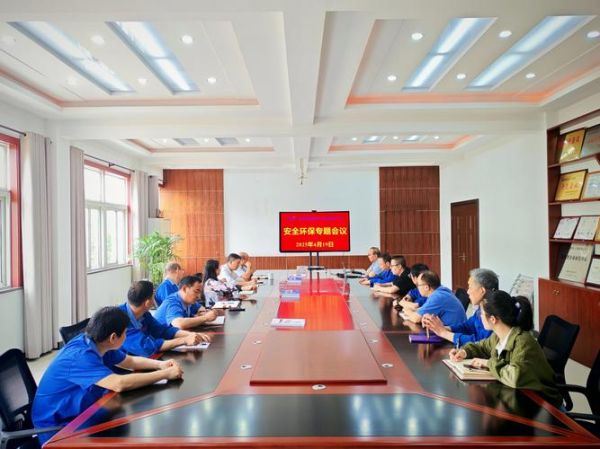 第一环保股份有限公司怎么样_第一环保股份有限公司做什么