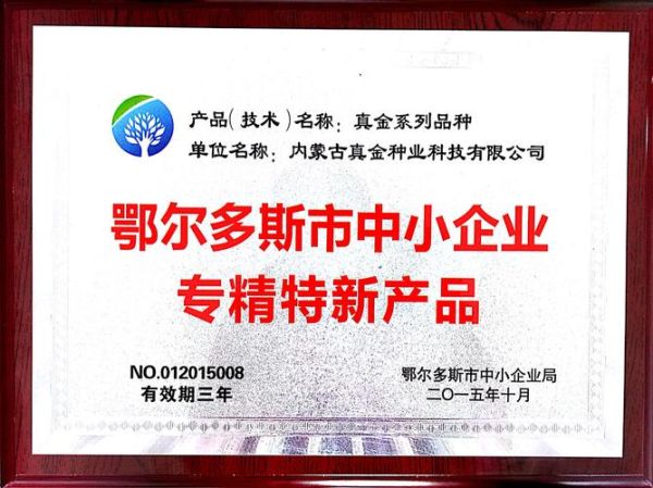 内蒙古腾谷化工有限公司怎么样_腾谷化工产品有哪些