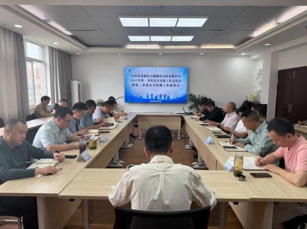 第一环保股份有限公司怎么样_第一环保股份有限公司做什么