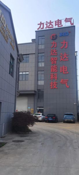 湖北力达电气有限公司怎么样_湖北力达电气有限公司做什么