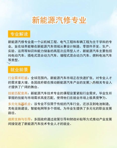 互联网汽修行业前景怎么样_如何抓住线上红利