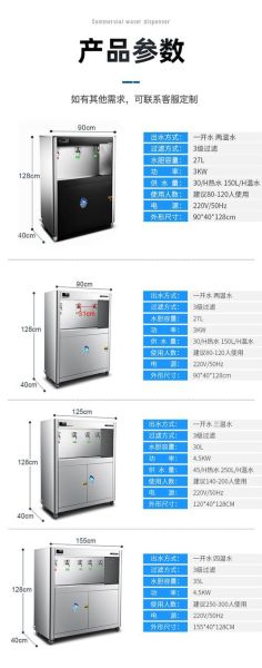 广东有限公司饮水机_如何选择靠谱供应商