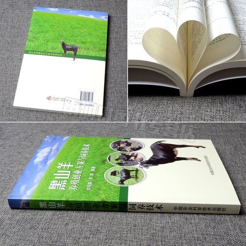 山羊养殖赚钱吗_山羊品种怎么选