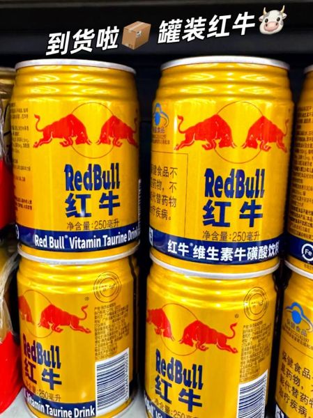 红牛行业前景怎么样_红牛市场机会在哪