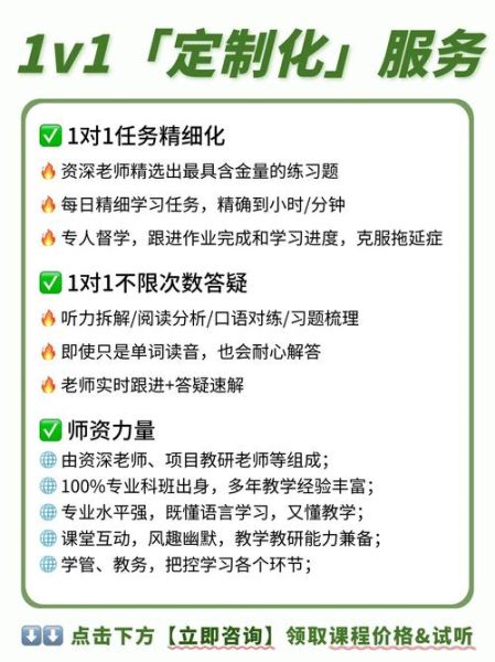 互联网如何助力学前教育_家长怎样挑选优质网课