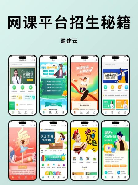 互联网如何助力学前教育_家长怎样挑选优质网课